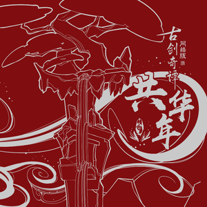 大胸美女网红叫房东修空调啪啪
