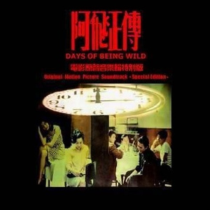 大胸美女网红叫房东修空调啪啪
