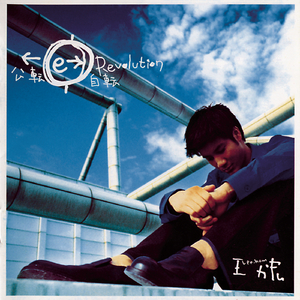 大胸美女网红叫房东修空调啪啪
