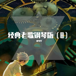 大胸美女网红叫房东修空调啪啪
